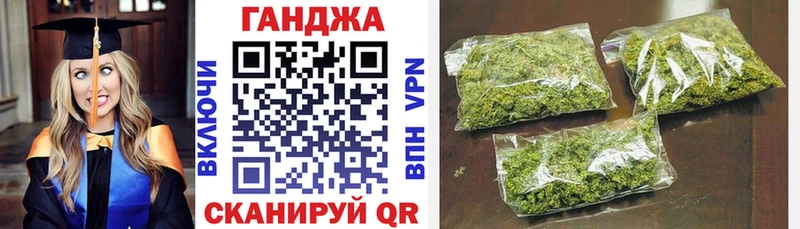 Купить наркотики цена Барнаул OMG как войти  МЕФ  Конопля  COCAIN  А ПВП 