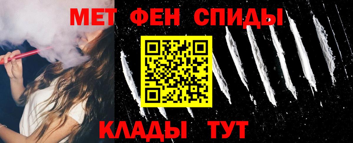 АМФ 97% Барнаул