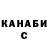 Бутират GHB _xFox_