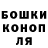 ГАШИШ VHQ MacRinsh