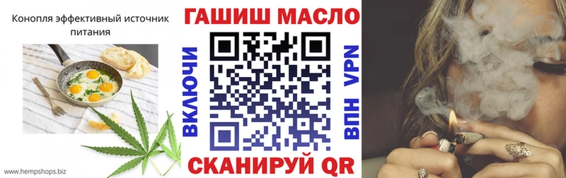 купить наркоту  Барнаул  Canna-Cookies конопля 