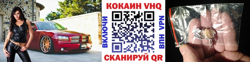 COCAIN 97%  хочу   Барнаул 