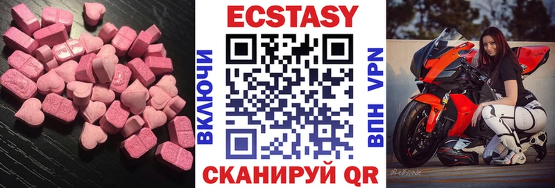 даркнет официальный сайт Барнаул ЭКСТАЗИ таблы магазин