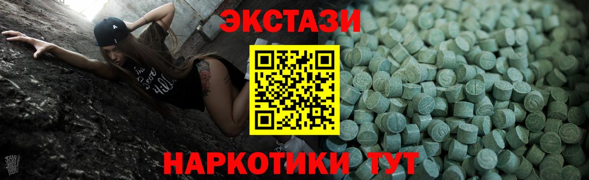 Экстази Philipp Plein Барнаул