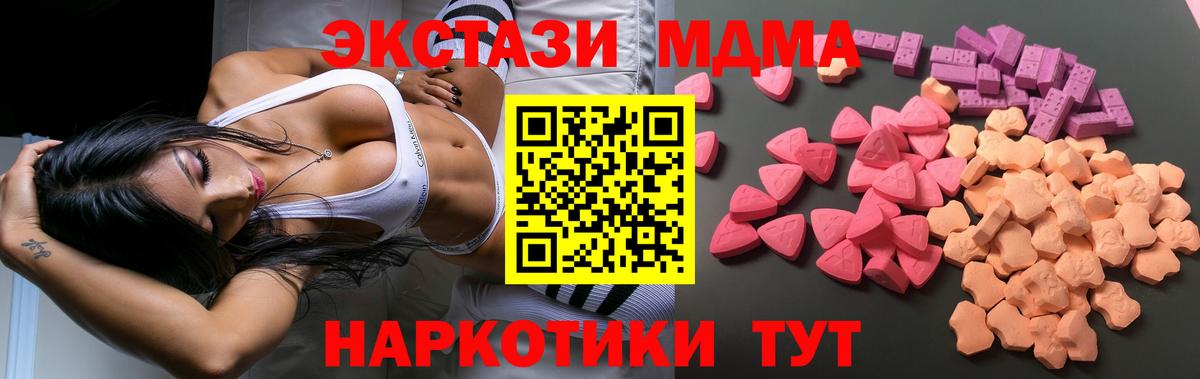 COCAIN  Меф  Барнаул  Вход с VPN  A PVP СОЛЬ кристаллы  Канабис  Меф   ГАШ 