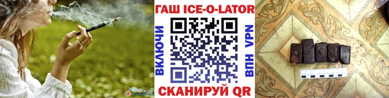 ГАШИШ гашик Барнаул