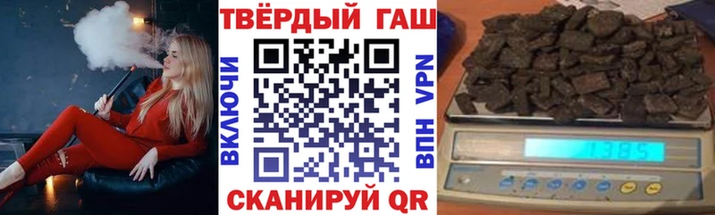 ГАШИШ гарик  продажа наркотиков  Барнаул 