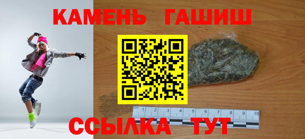 Марихуана  COCAIN  МЕФ кристаллы  ГАШ  Барнаул  Лсд 25  Мефедрон   Альфа ПВП СК кристаллы 