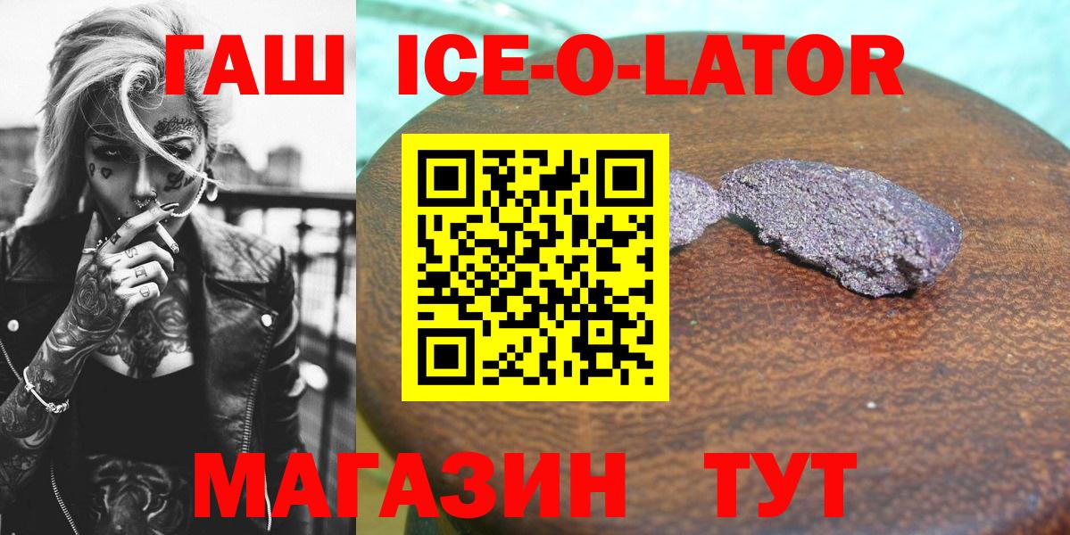 Гашиш гарик Барнаул