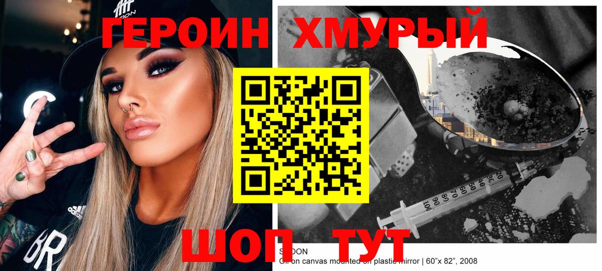 Molly  Хэш  Вход с VPN  Гарик  COCAIN  Мяу-Мяу  Барнаул  Канабис 