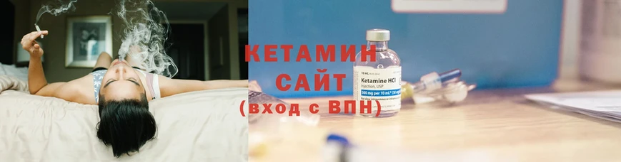 КЕТАМИН ketamine  kraken как войти  Барнаул 