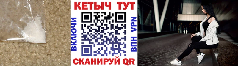 Кетамин VHQ  как найти наркотики  Барнаул 