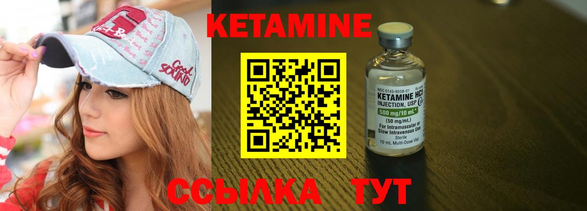 Барнаул  Кетамин VHQ  mega   Вход с VPN  КЕТАМИН VHQ 