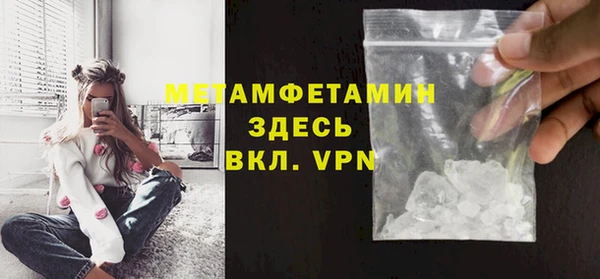 мяу мяу мука Надым