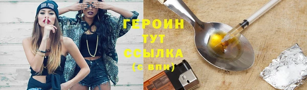мяу мяу кристалл Наволоки