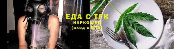 меф VHQ Нефтегорск