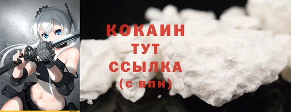 мяу мяу кристалл Наволоки