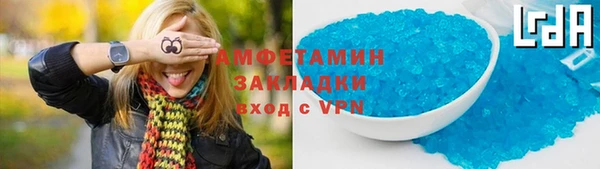 мяу мяу мука Надым