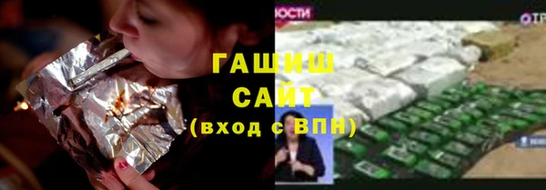 наркотики Нефтекумск
