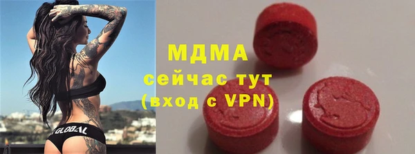 MDMA Нея