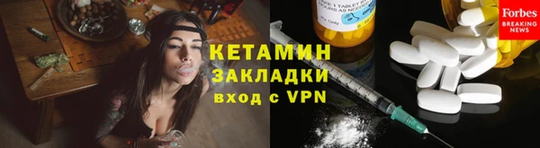 мяу мяу кристалл Наволоки