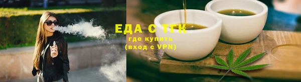 мяу мяу кристалл Наволоки