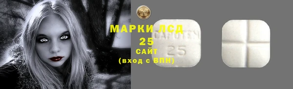 мяу мяу кристалл Наволоки