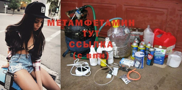 мяу мяу кристалл Наволоки