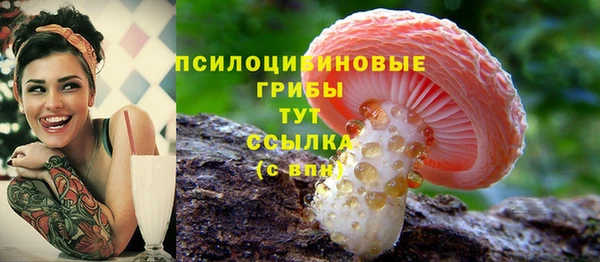 мяу мяу кристалл Наволоки