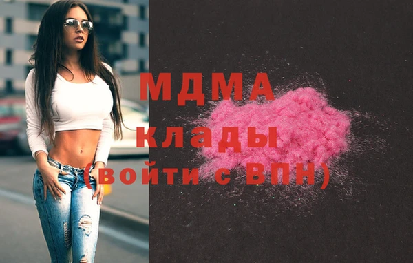 мяу мяу кристалл Наволоки