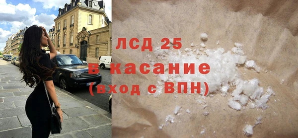 мяу мяу кристалл Наволоки