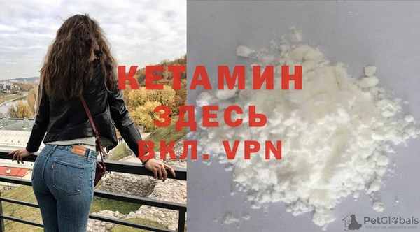 наркотики Нефтекумск