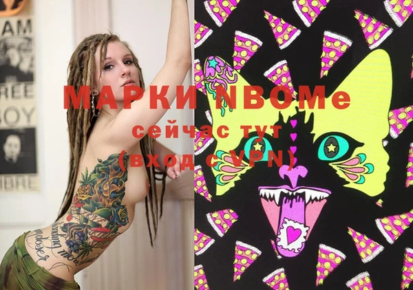 мяу мяу мука Надым