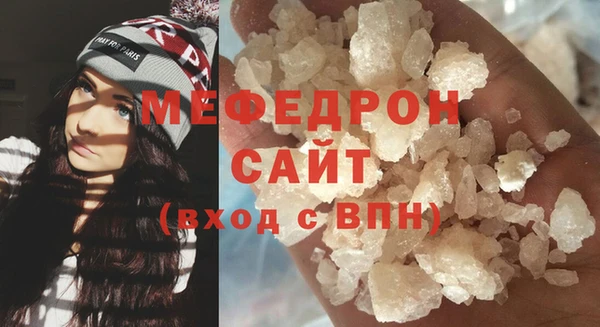 MDMA Нея