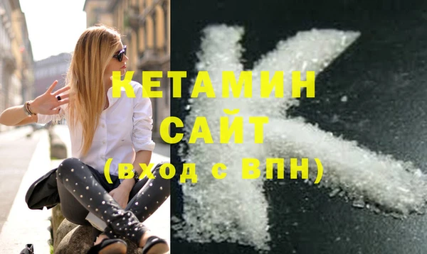 меф VHQ Нефтегорск
