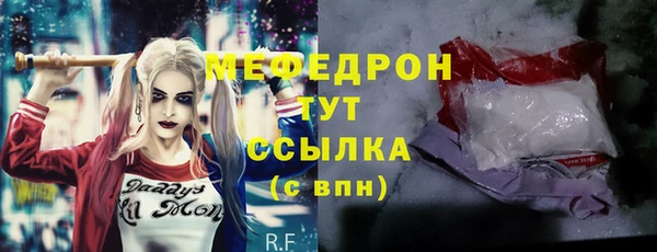 мяу мяу кристалл Наволоки