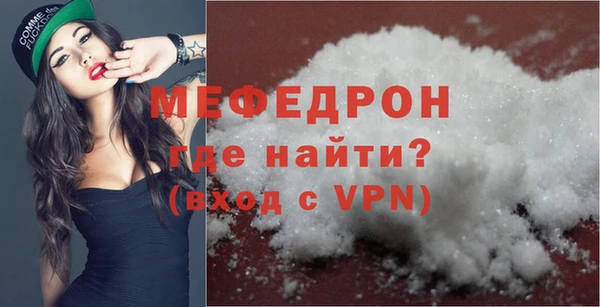 меф VHQ Нефтегорск
