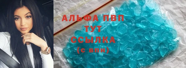 мяу мяу кристалл Наволоки