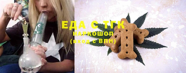 мяу мяу мука Надым