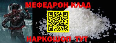 наркотики Аргун