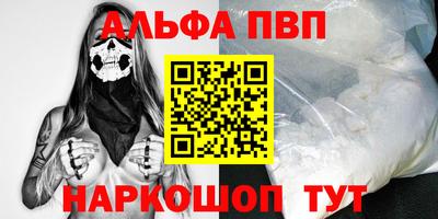 кокаин перу Апрелевка