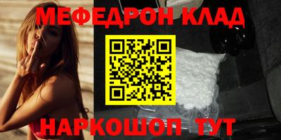 кокаин перу Апрелевка