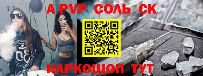 наркотики Аргун