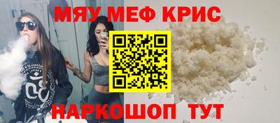 наркотики Апшеронск
