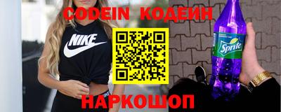 наркотики Аргун