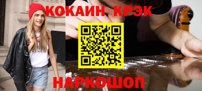 кокаин колумбия Балашиха