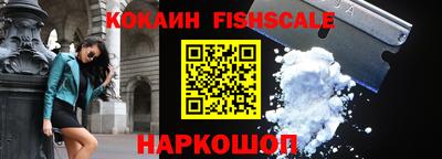 наркотики Апшеронск