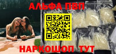 мдпв Балаково