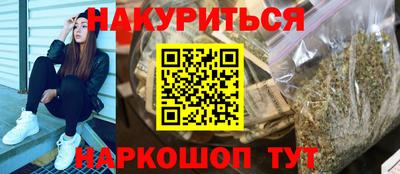 наркотики Апшеронск
