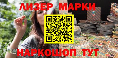 наркотики Апшеронск